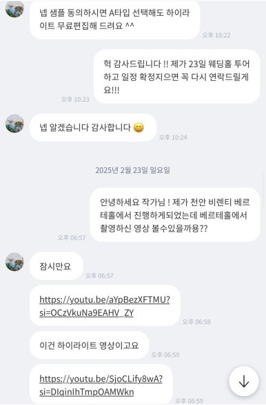 해피조이스튜디오 이미지