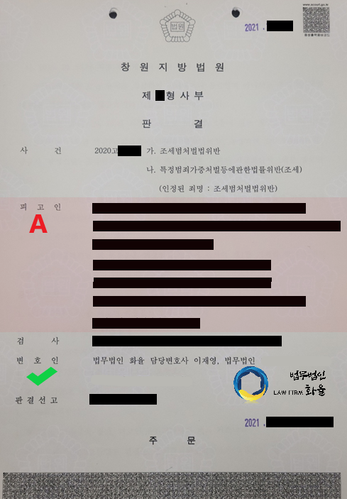 성산법률사무소 이미지