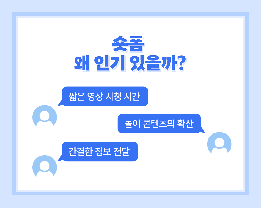 도파밍 이미지