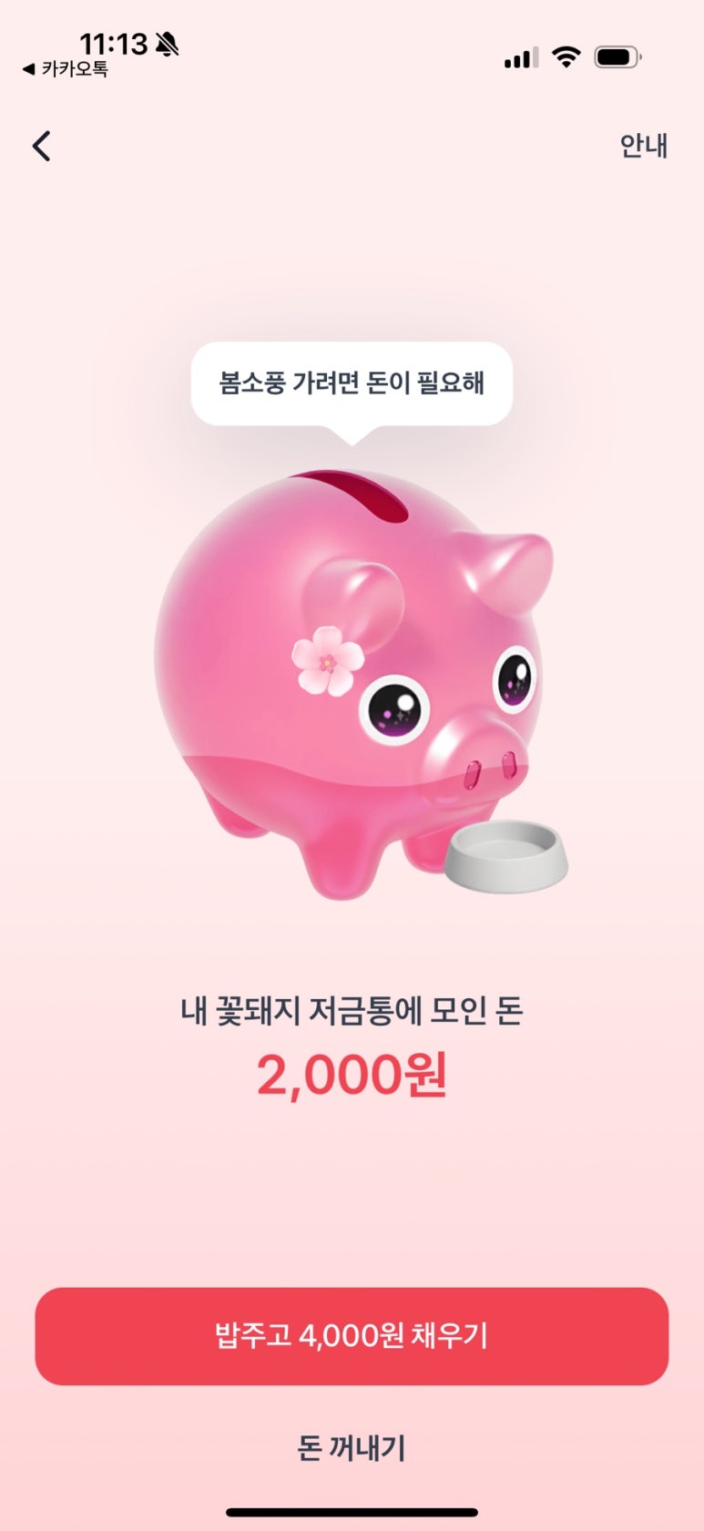 봉숙이 이미지