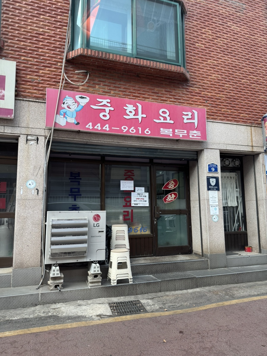 안양로398번길 이미지