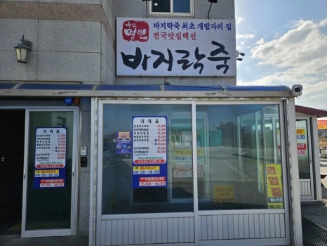 부안카 이미지