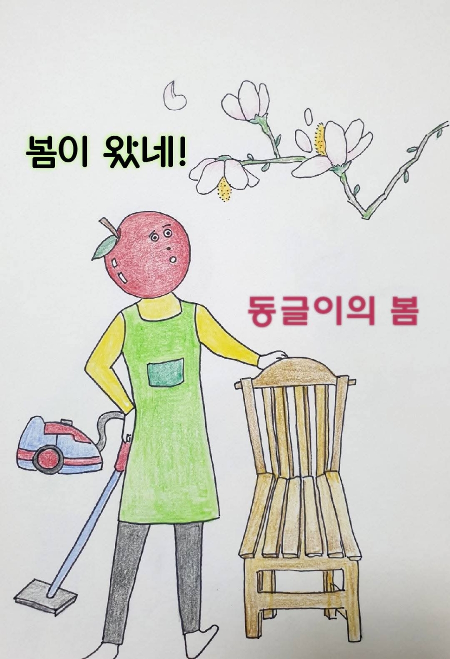 참으로행복한미용실 이미지