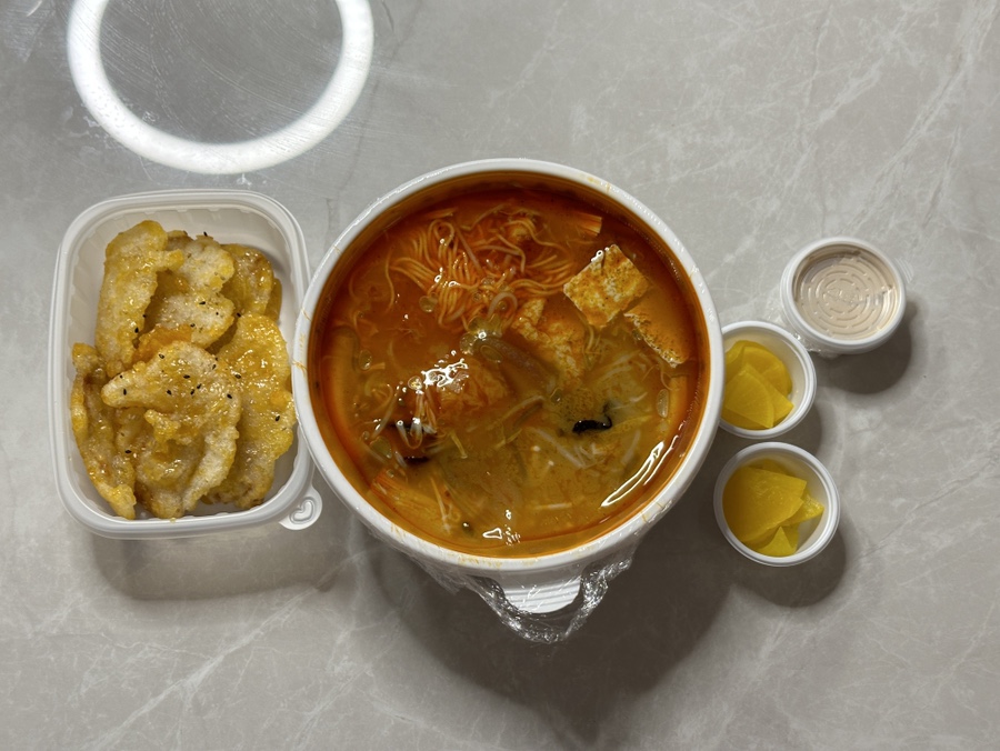 다복향마라탕(동강대점) 이미지
