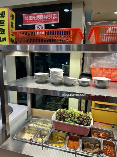 김선하의닭갈비궁중누룽지탕 이미지