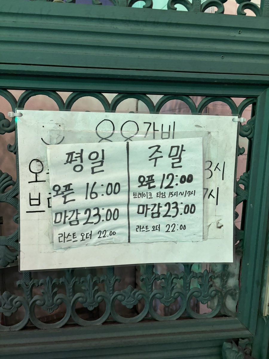 서울서남부농협하나로마트 이미지