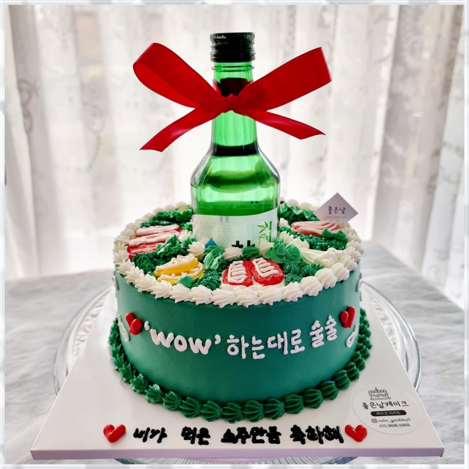 좋은날케이크 이미지