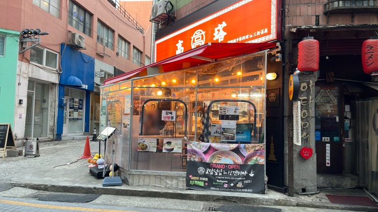 지에스25부산전포점 이미지