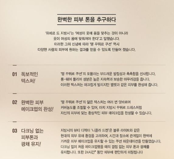 D.C땡 이미지