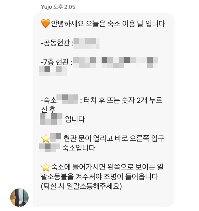 스테이유영 이미지
