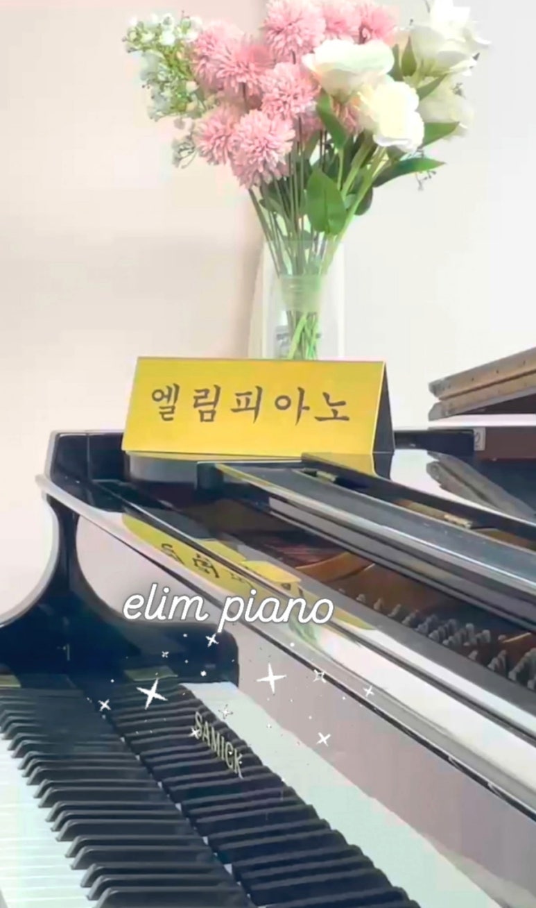 쁘띠포레유치원 이미지