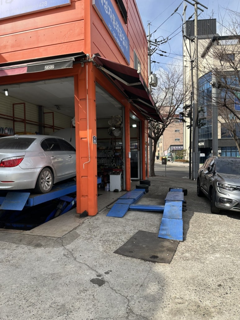 대성자동차공업사 이미지