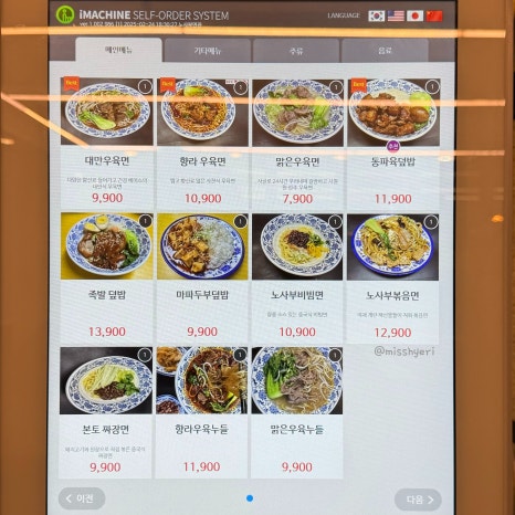 노사부면관 이미지