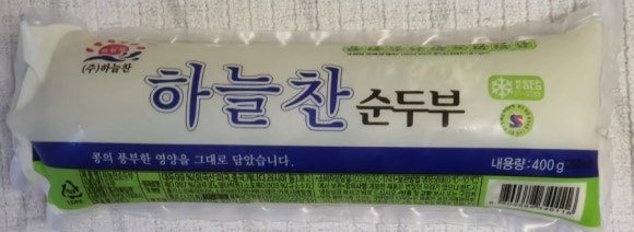 하늘찬 이미지