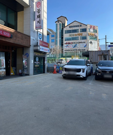 꼼돼지 이미지
