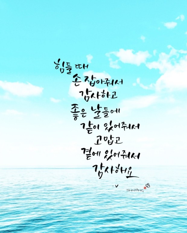 이프유 이미지