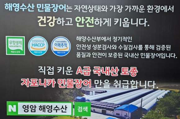 장어원 이미지