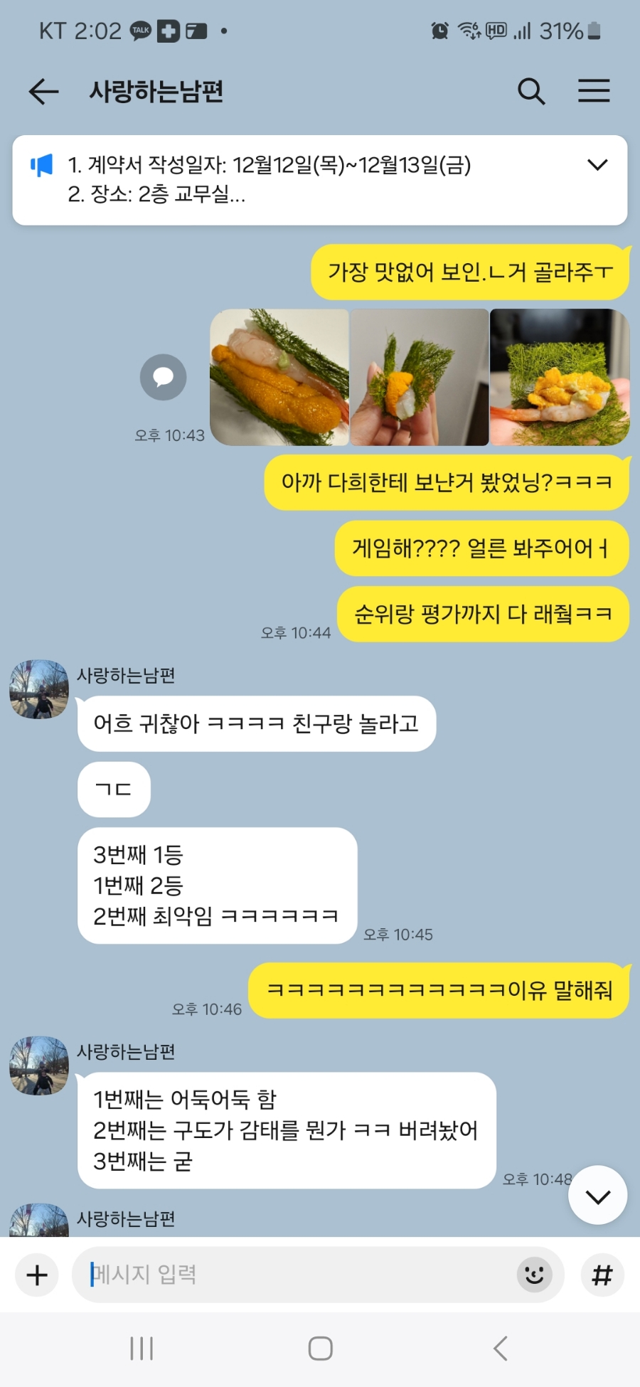 호흘 이미지