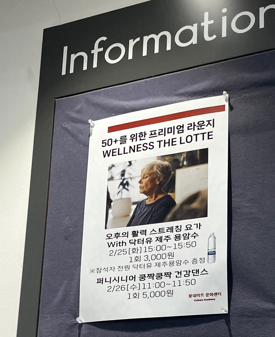 백세건강마트 이미지