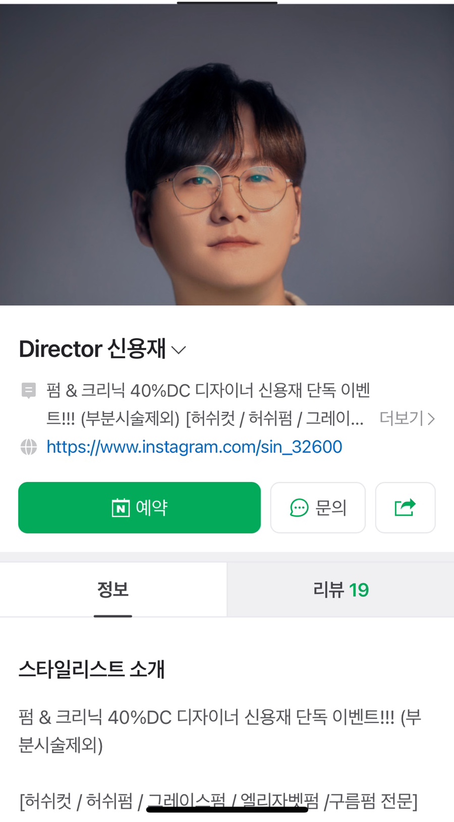아티자노헤어 이미지
