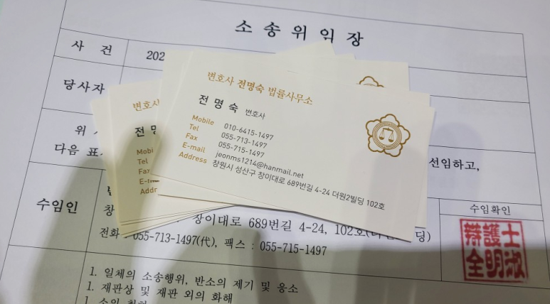 성산법률사무소 이미지