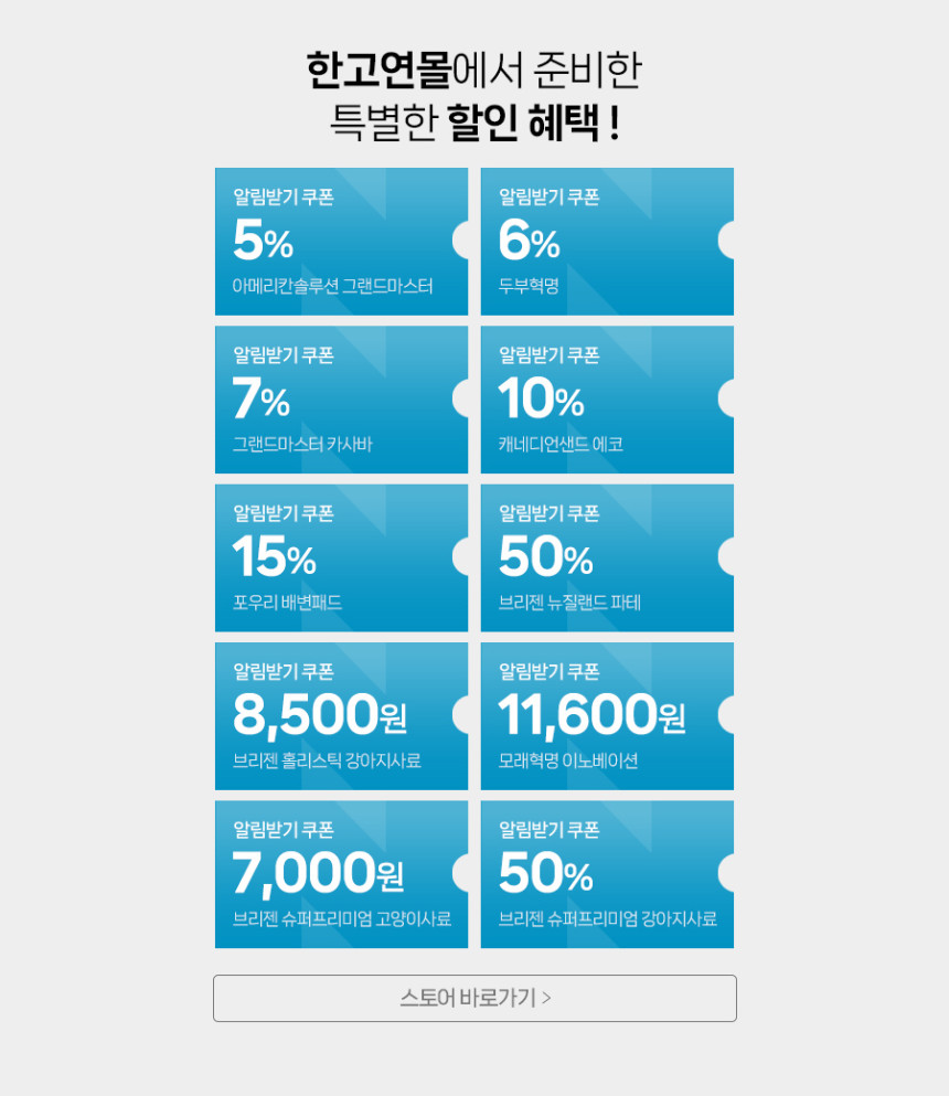 한고 이미지