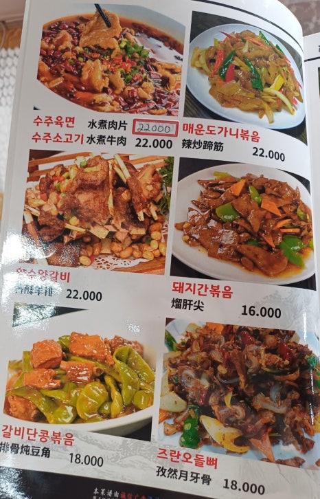 취애소꼬치 이미지
