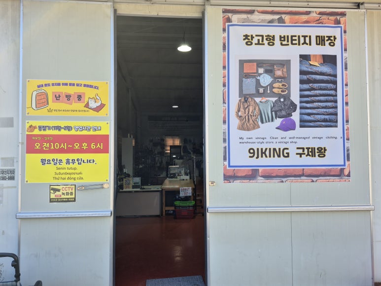 하빈쇼핑 이미지
