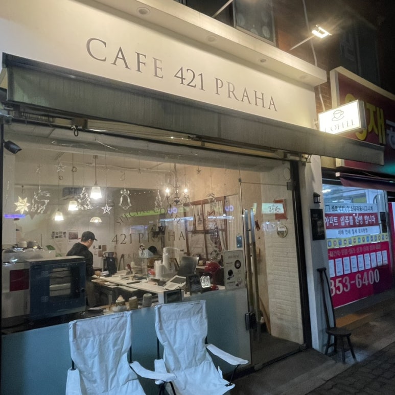 421프라하 이미지