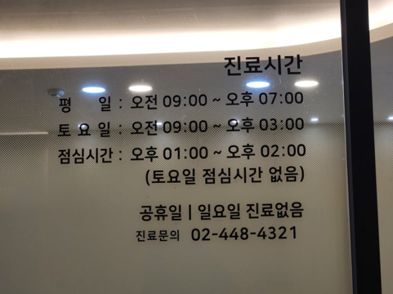 위례연세숲이비인후과의원 이미지
