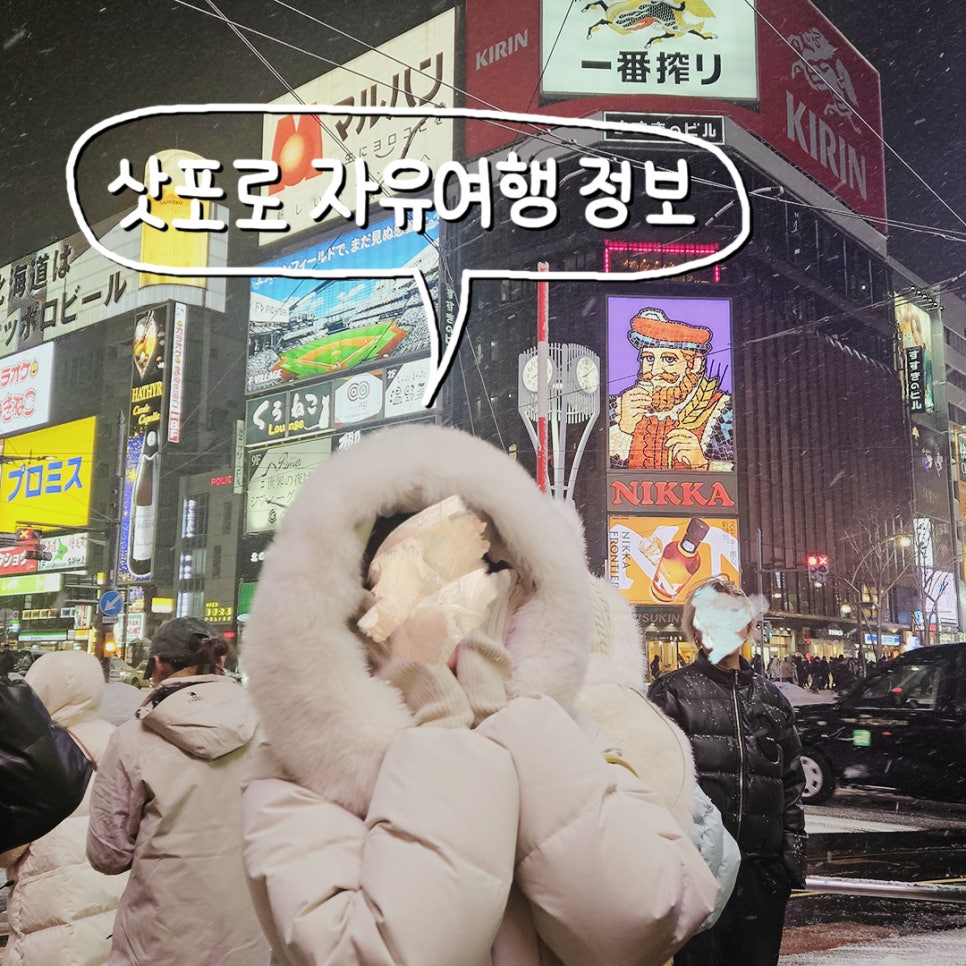 너도나도, 안되면 나두야 이미지
