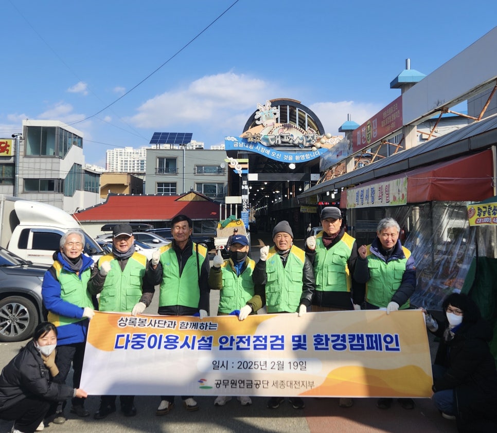 상록안전 이미지