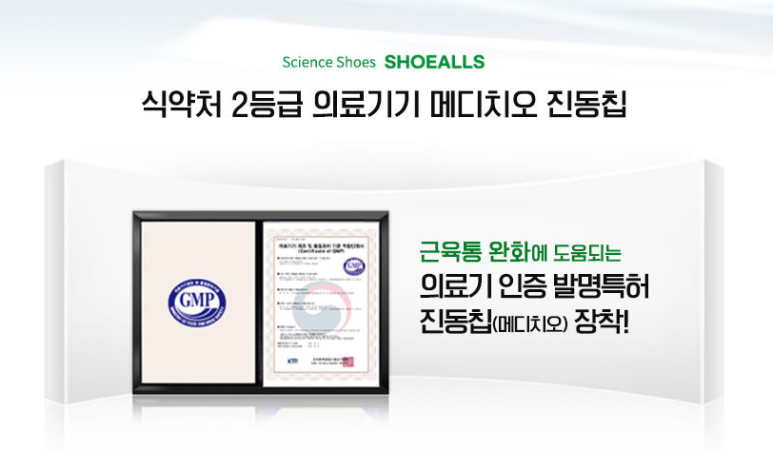 슈올즈창원 이미지