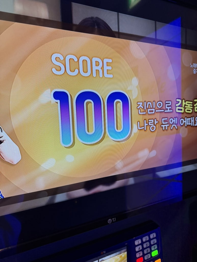 스마일노래연습장 이미지