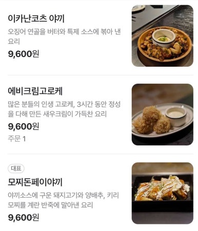 오시 이미지