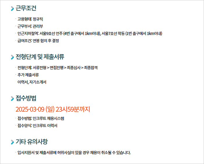 더존코퍼레이션 이미지