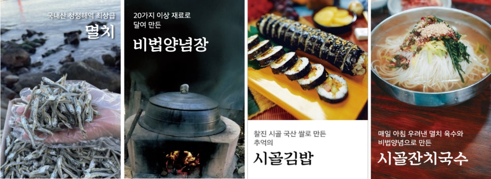 삼호분식 이미지