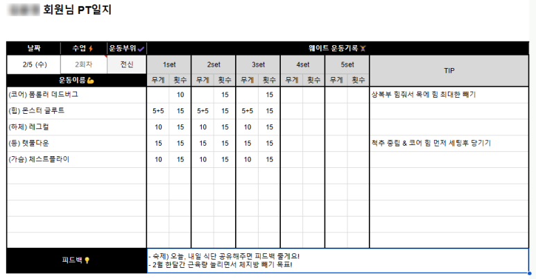 제네바휘트니스 이미지