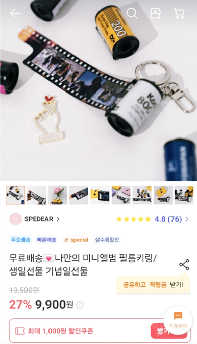 발렌타인필름 이미지