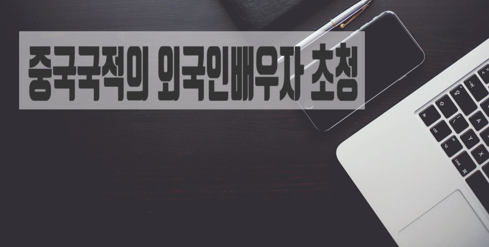 더불어행정사사무소 이미지