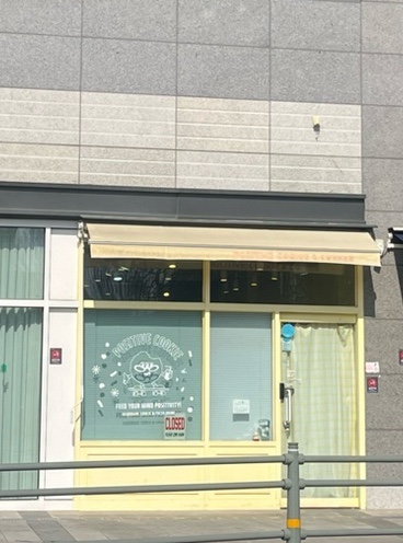 포지티브쿠키 이미지