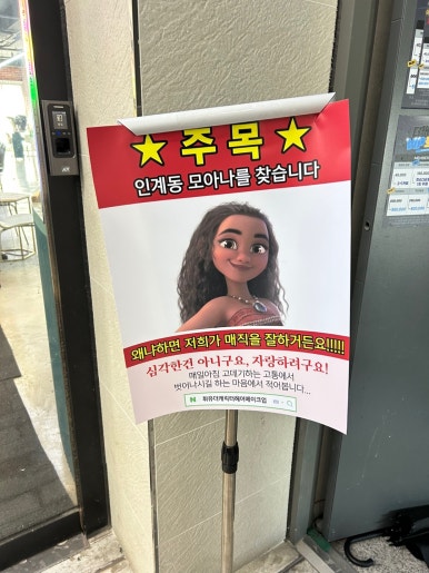 유메이크업살롱 이미지