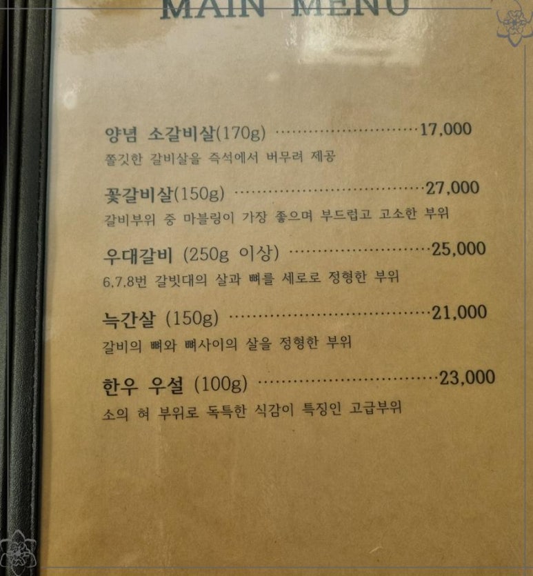 소소화 이미지