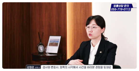 변호사강정은법률사무소 이미지