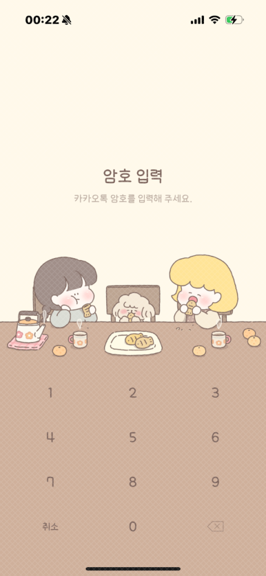 미미붕어빵 이미지
