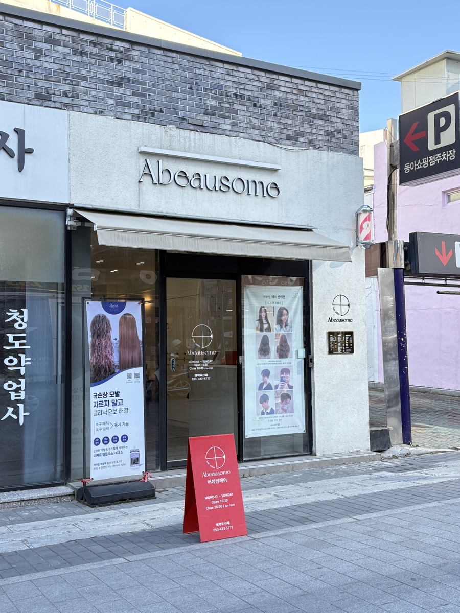 어뷰썸 이미지