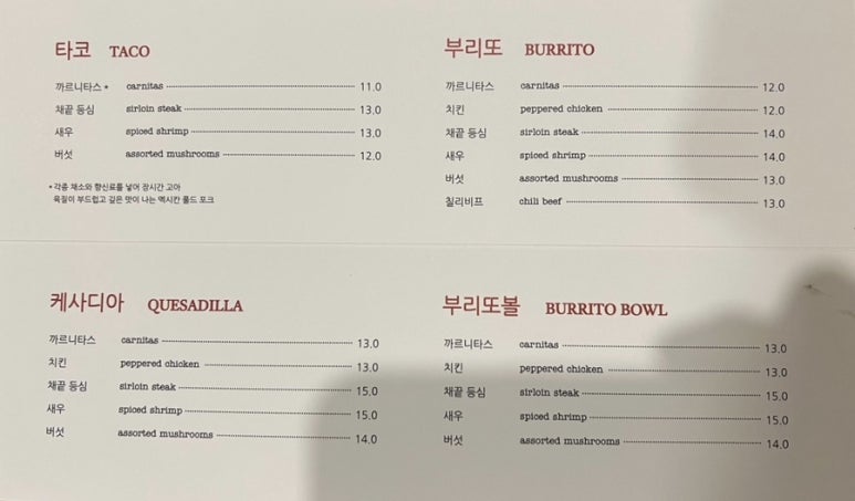 벨라또띠아 이미지