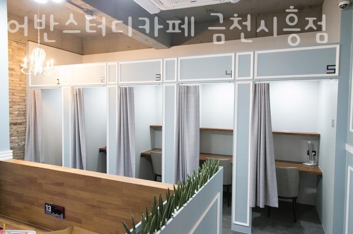 어반스터디카페금천 이미지