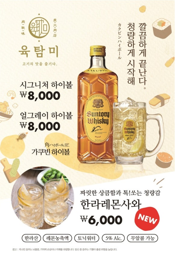 설봉숯불구이 이미지