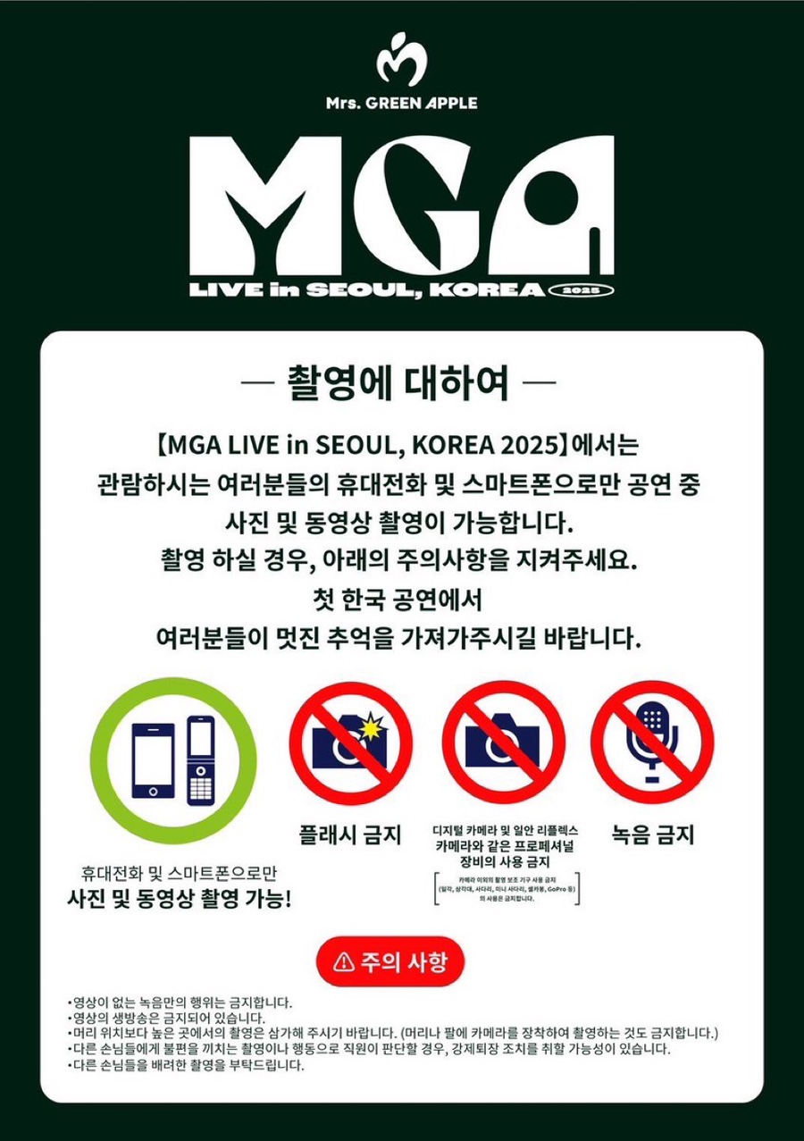 그린애플 이미지